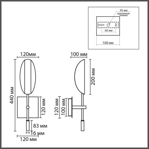 Бра Lumion Moderni Folio 8397/1W Бра Lumion Moderni Folio 8397/1W