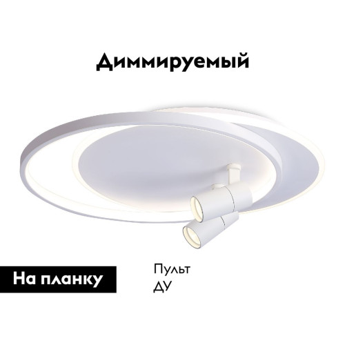 Потолочная люстра Ambrella Light Comfort LineTech FL51391