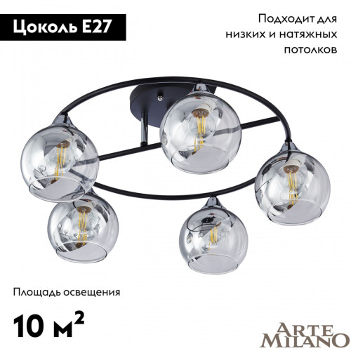 Потолочная люстра Arte Milano Amalfi 322403/5 BK+CR