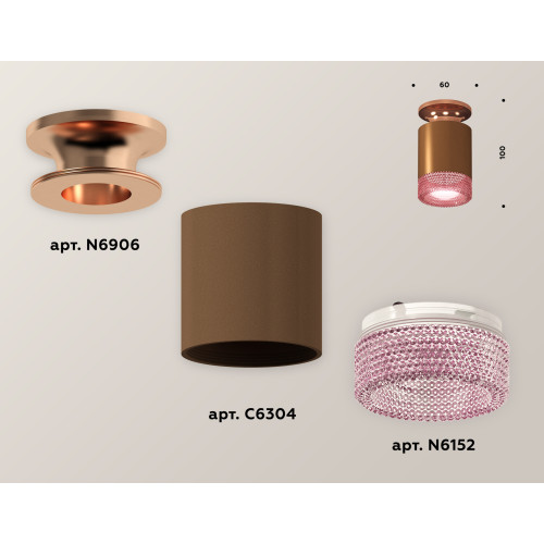 Потолочный светильник Ambrella Light Techno Spot XS6304151 (N6906, C6304, N6152)