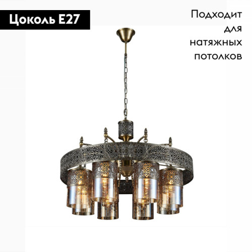 Подвесная люстра Citilux Эмир CL467183
