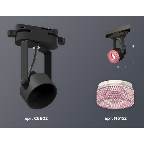 Трековый однофазный светильник Ambrella Light Track System XT6602062 (C6602, N6152)