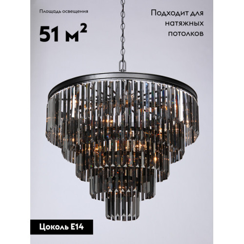 Потолочная люстра Vitaluce V1806-1/8+4+4+1