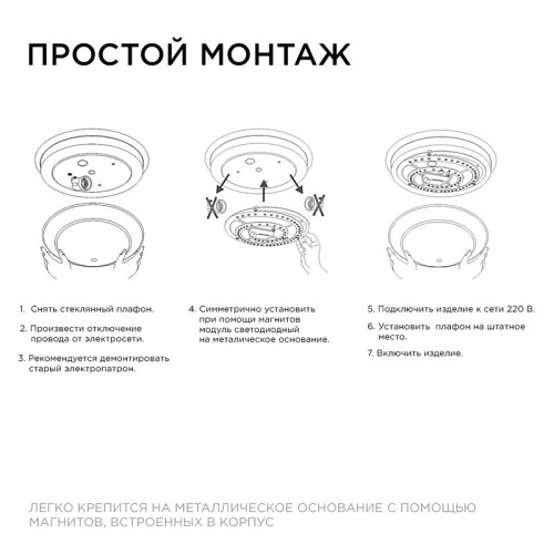 Светодиодный модуль со встроенным драйвером Apeyron 160-250В 48Вт 4450 лм 2700K 02-33
