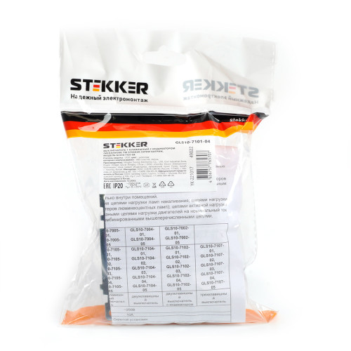 Выключатель 1-клавишный Stekker Катрин GLS10-7101-04 49022
