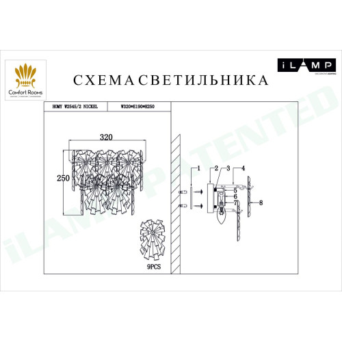 Настенный светильник iLamp Homy W2545-2 Nickel