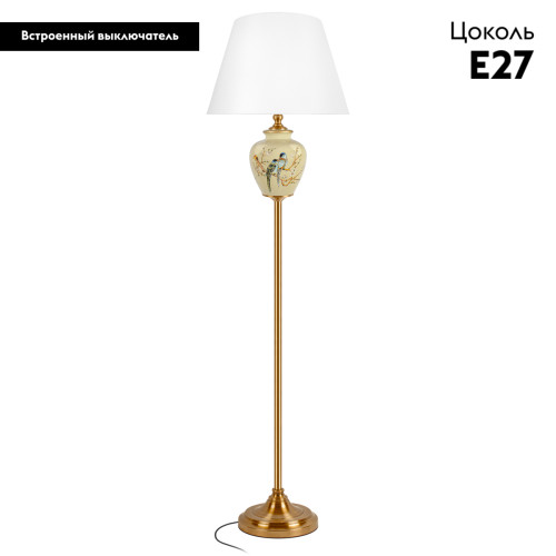Торшер Loft IT Magnolia 10381F