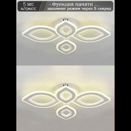 Потолочная люстра Natali Kovaltseva Angel LED LAMPS 81197