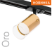 Трековый однофазный светильник Wolta Oro WTL-GU10/07G