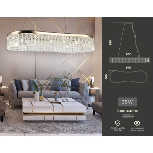 Подвесная люстра Ambrella Light Traditional TR49737