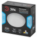 Встраиваемый светильник Эра LED 11-10-4K Б0054316