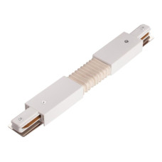 Коннектор гибкий IMEX Трек 1 WH IL.0010.0047