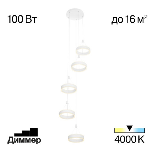 Каскадная люстра Citilux Дуэт CL719050