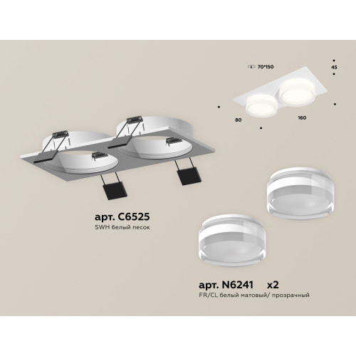 Встраиваемый светильник Ambrella Light Techno Spot XC6525066 (C6525, N6241)