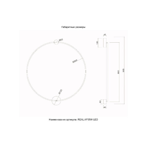 Настенный светильник Crystal Lux REAL AP35W LED BRASS