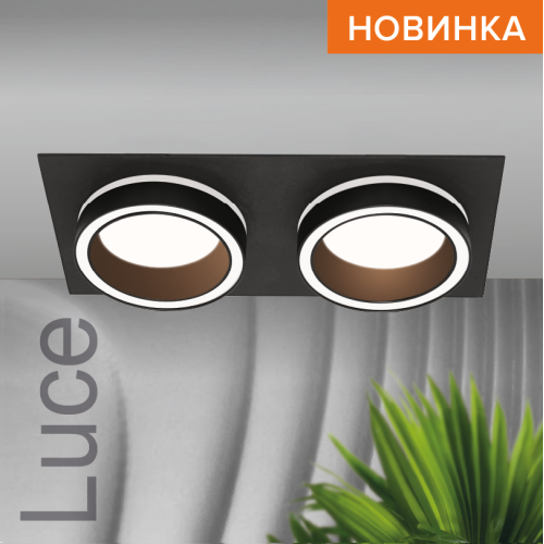Встраиваемый светильник Wolta Luce WDL-GX53/06BL-02