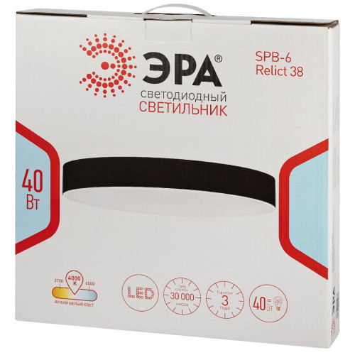 Потолочный светильник Эра Relict 38 SPB-6-40 4К BK Б0059511