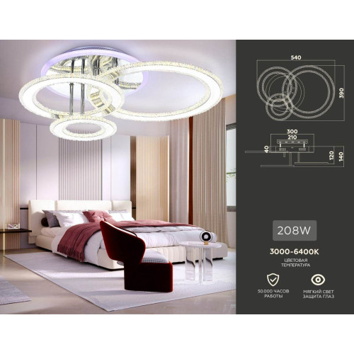 Потолочная люстра Ambrella Light Acrylica FA8851