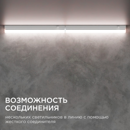 Настенный светодиодный светильник Apeyron 14-57