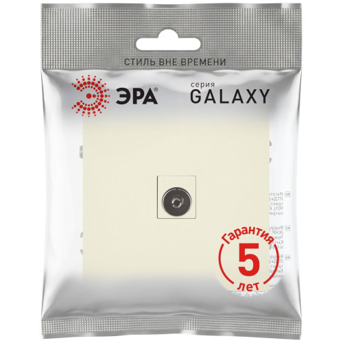 Розетка Эра Galaxy 15-3101-02 TV одиночная IP20 слоновая кость Б0070717