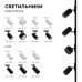 Коннектор Т-образный Apeyron 09-125