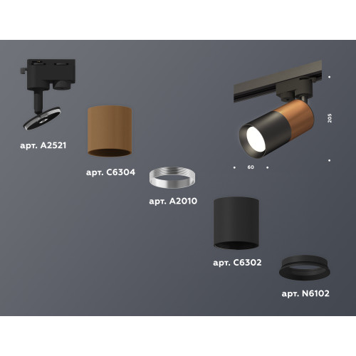 Трековый однофазный светильник Ambrella Light Track System XT6302050 (A2521, C6304, A2010, C6302, N6102)