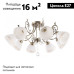 Потолочная люстра Arte Milano 341900/8 AB
