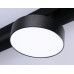 Трековый магнитный светильник Ambrella Light Magnetic Track System GL3855