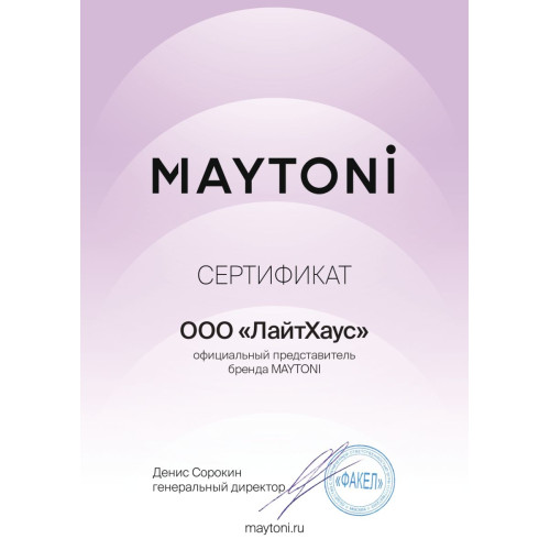 Потолочная люстра Maytoni Dune DIA005CL-10CH