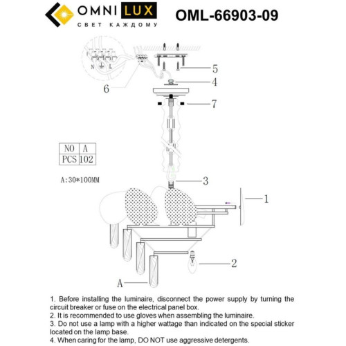 Подвесная люстра Omnilux Ardea OML-66903-09