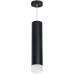 Подвесной светильник Lightstar Rullo RP49731 (214497+590057+202431)