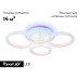Потолочная люстра Ambrella Light Acrylica Original FA9524