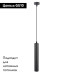 Подвесной светильник Arte Lamp A1520SP-1BK