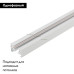 Шинопровод Arlight LGD-2TR-TRACK-2000-WH-M 022773