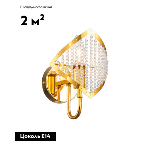 Бра Shade Moderli V8051-1W