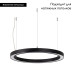 Подвесной светильник Arlight SP-CIRCLE-HANG-O3535-D500-30W Day4000 049359