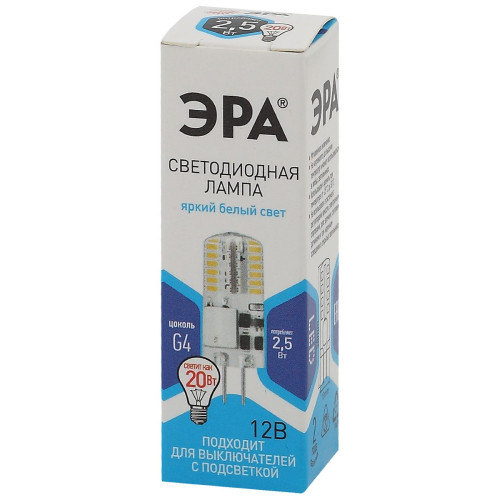 Лампа светодиодная Эра G4 2,5W 4000K LED-JC-2,5W-12V-SLC-840-G4 Б0049090