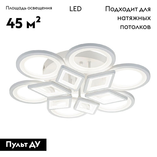 Потолочная люстра Escada Mosaic 10248/12LED