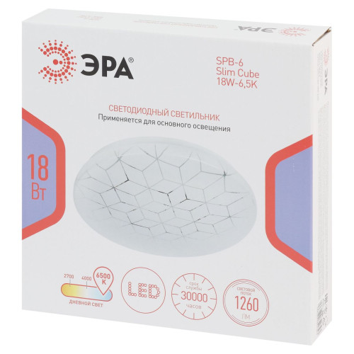 Потолочный светильник ЭРА SPB-6 Slim Cube 18W-6,5K Б0071116