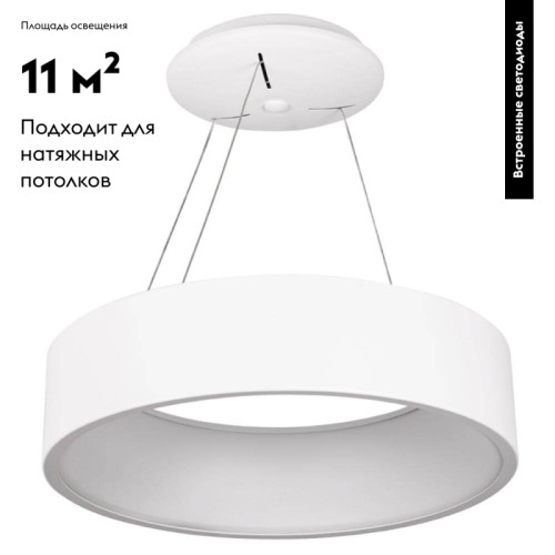 Подвесной светильник Arlight 022147(1)