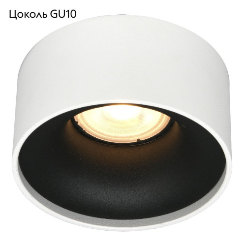 Встраиваемый светильник ST Luce ST260.548.01