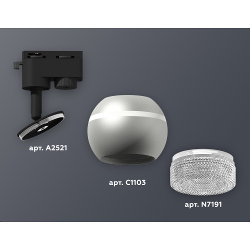 Трековый однофазный светильник с подсветкой Ambrella Light Track System XT1103040 (A2521, C1103, N7191)