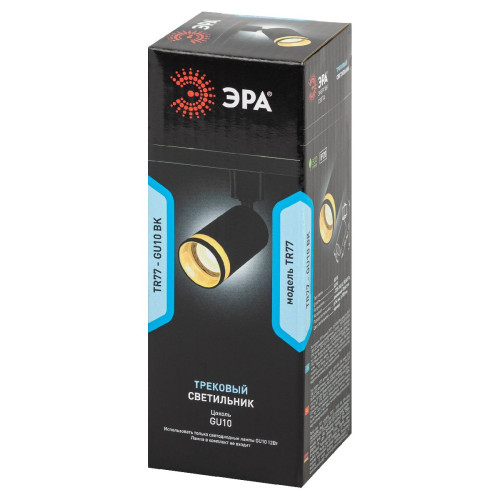 Трековый однофазный светильник Эра TR77 - GU10 BK Б0063926