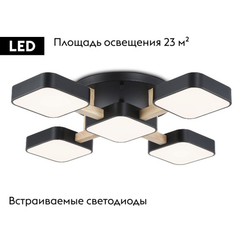 Потолочная люстра Ambrella Light Linetech Comfort FL4883