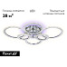 Потолочная люстра с пультом Ambrella Light Acrylica Original FA413