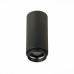 Потолочный светильник ST Luce Zoom ST600.442.10