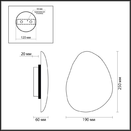 Настенный светильник Odeon Light Travertino 7034/8WL