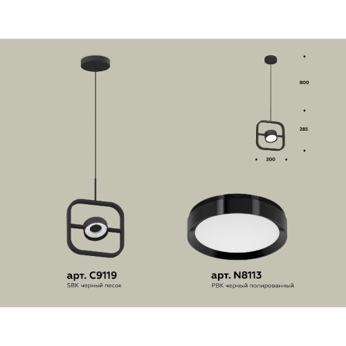 Подвесной светильник Ambrella Light Traditional (C9119, N8113) XB9119100