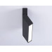 Настенно-потолочный светильник Ambrella Light Move TA1821
