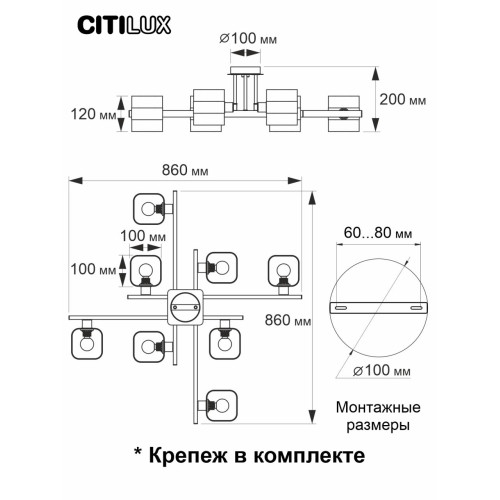 Потолочная люстра Citilux Вирта CL139280